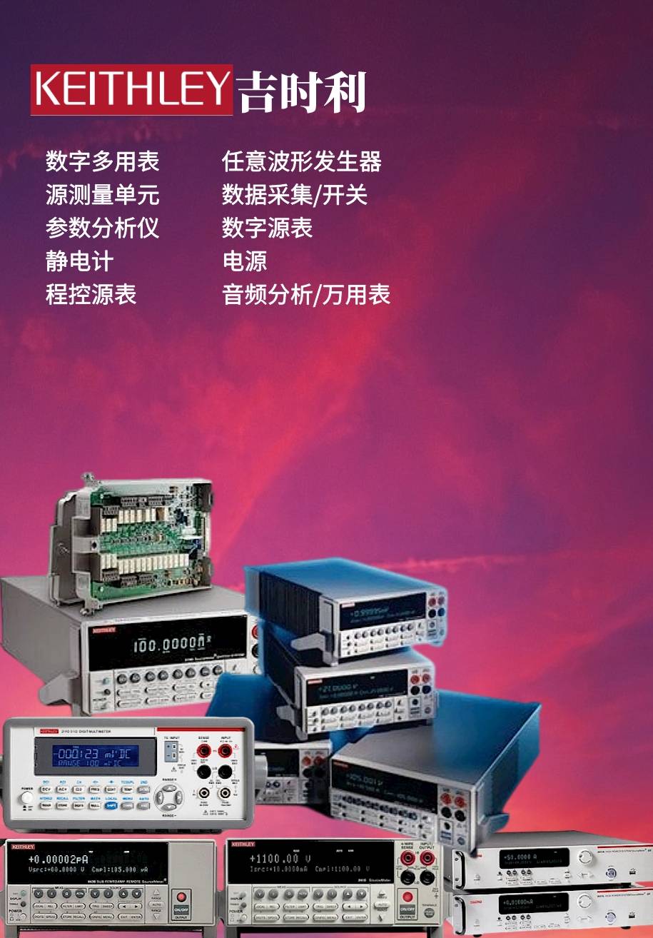 測(cè)試